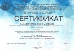 Nailə Məmmədzadə0014 300x209