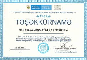 Nailə Məmmədzadə0020 1 300x208